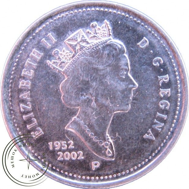Канада 5 центов 2002 50 лет правления Королевы Елизаветы II
