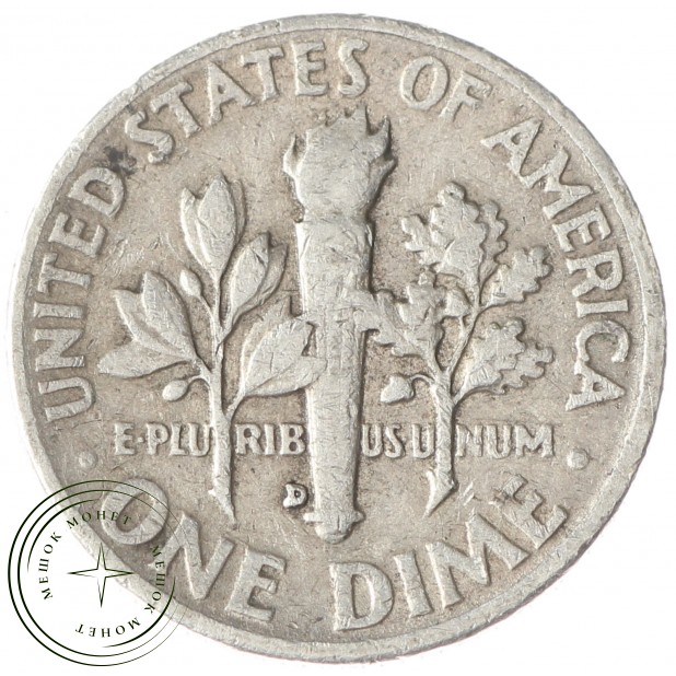 США 10 центов 1958 Серебро