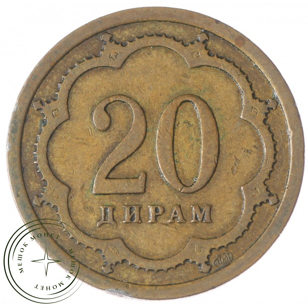 Таджикистан 20 дирамов 2006