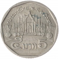 Монета Таиланд 5 бат 1989