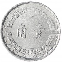 Тайвань 1 цзяо 1973