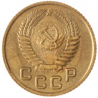 Монета 1 копейка 1955