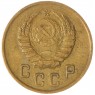 2 копейки 1937 — 56453833