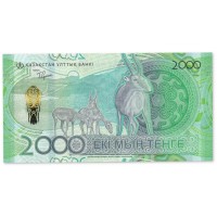 Казахстан 2000 тенге 2024