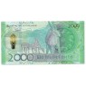 Казахстан 2000 тенге 2024