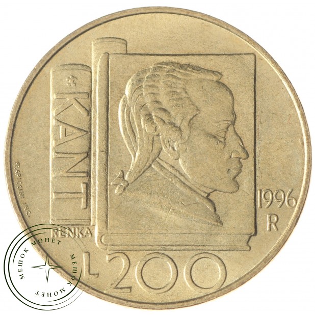 Сан-Марино 200 лир 1996