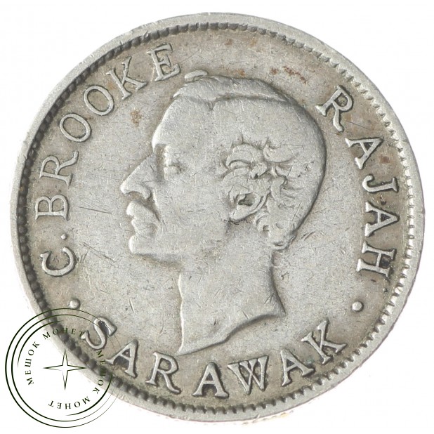 Саравак 10 центов 1900 Серебро
