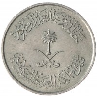 Монета Саудовская Аравия 10 халал 1980
