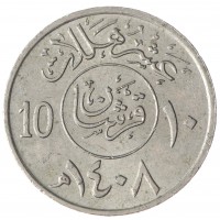 Монета Саудовская Аравия 10 халал 1987