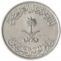 Монета Саудовская Аравия 10 халал 1987