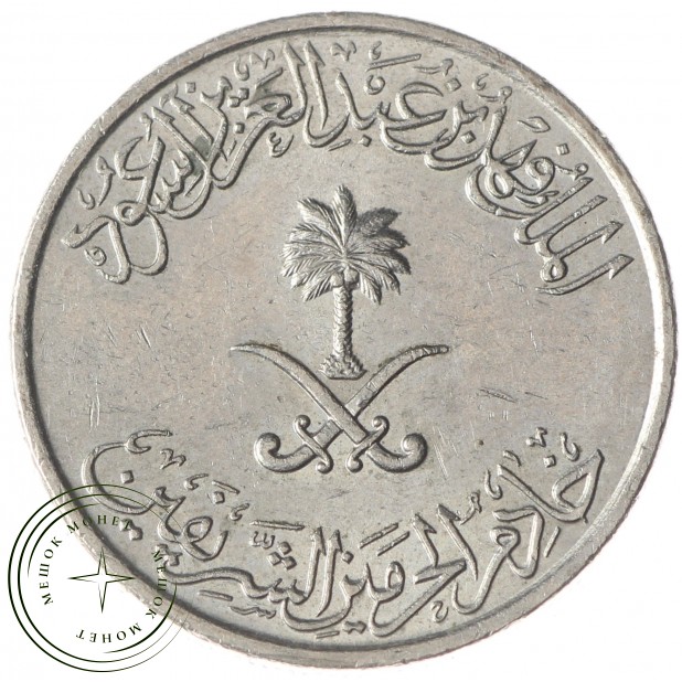 Саудовская Аравия 10 халал 1987 2