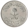 Саудовская Аравия 10 халал 1987 2