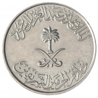 Монета Саудовская Аравия 25 халал 1987