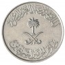 Саудовская Аравия 25 халал 1987
