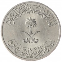 Монета Саудовская Аравия 50 халал 1987