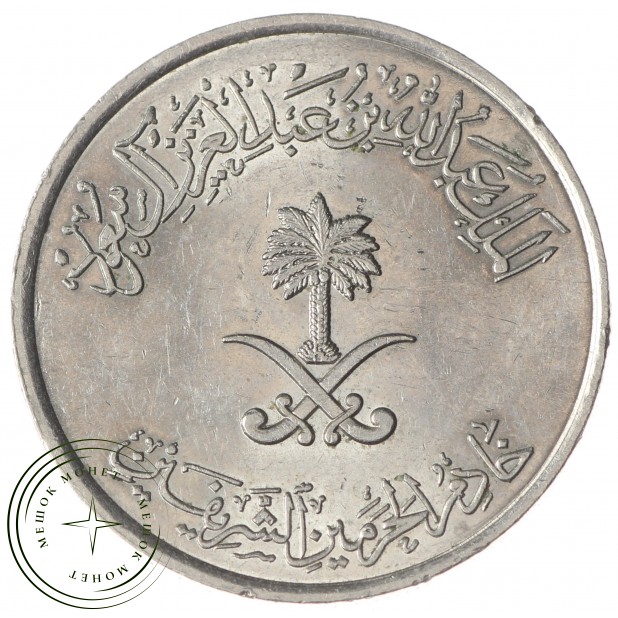 Саудовская Аравия 50 халал 2010 - 39033701
