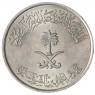 Саудовская Аравия 50 халал 2010 - 39033701