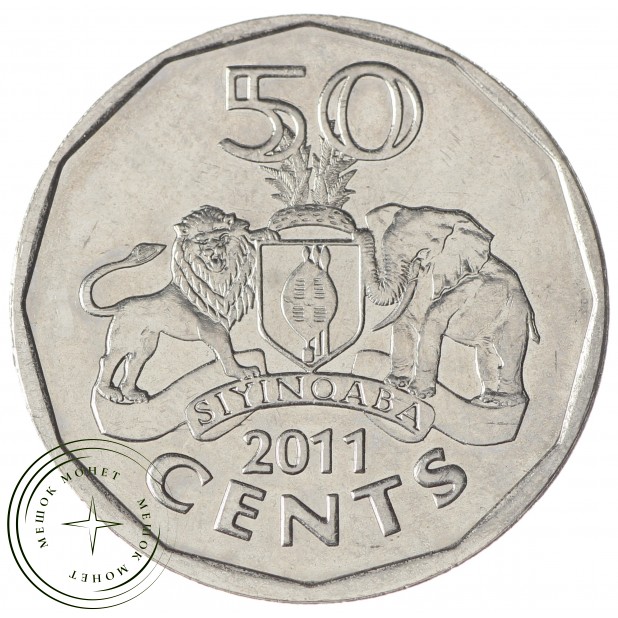 Свазиленд 50 центов 2011