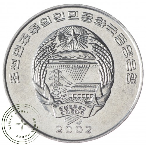 Северная Корея 1/2 чон 2002 Самолет