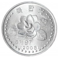 Северная Корея 5 чон 2008