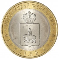 Монета 10 рублей 2010 Пермский край