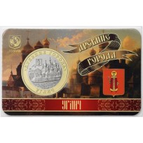 Жетон 2026 ММД Углич
