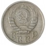 15 копеек 1944 — 46303886