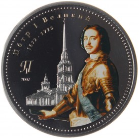 Монета Монголия 1000 тугриков 2007 Русский царь Петр I Великий