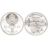 5 рублей 1990 Матенадаран PROOF