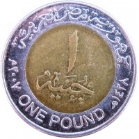 Монета Египет 1 фунт 2007