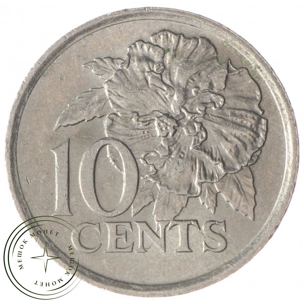 Тринидад и Тобаго 10 центов 1980