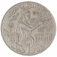 Тунис 1 динар 1996