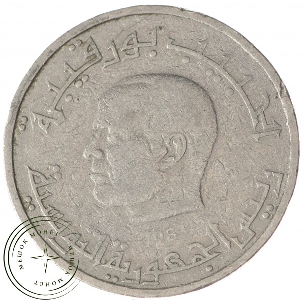 Тунис 1/2 динара 1983