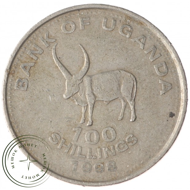 Уганда 100 шиллингов 1998
