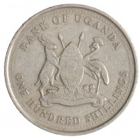 Монета Уганда 100 шиллингов 1998