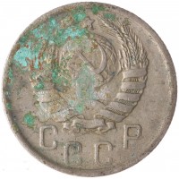 15 копеек 1940