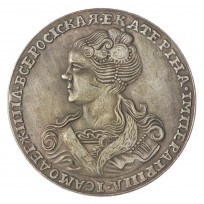 Копия Полтина 1726 Екатерина I тип 2