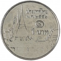 Монета Таиланд 1 бат 2013