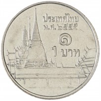 Монета Таиланд 1 бат 2012