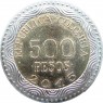 Колумбия 500 песо 2015