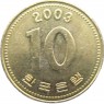 Южная Корея 10 вон 2003