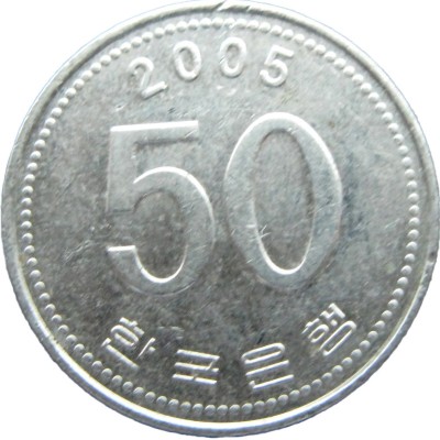Монета Южная Корея 50 вон 2005