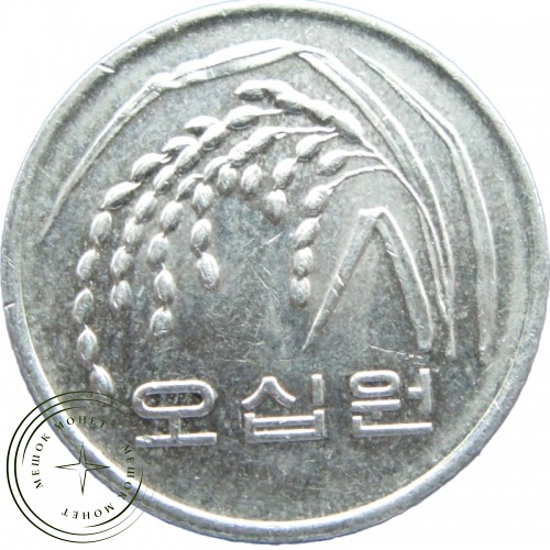 Южная Корея 50 вон 2006 — 937043156