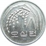 Южная Корея 50 вон 2006