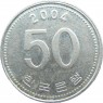 Южная Корея 50 вон 2004