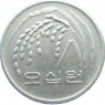 Южная Корея 50 вон 2002