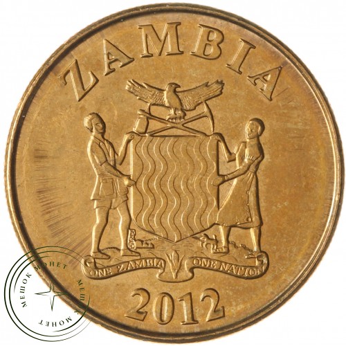 Замбия 50 нгве 2012