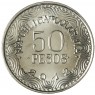 Колумбия 50 песо 2012