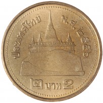 Монета Таиланд 2 бата 2013