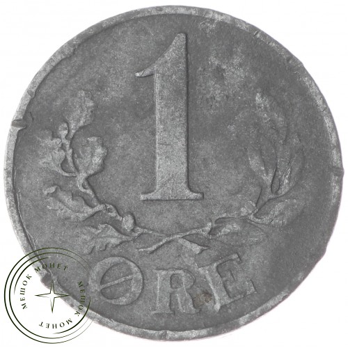 Дания 1 эре 1943